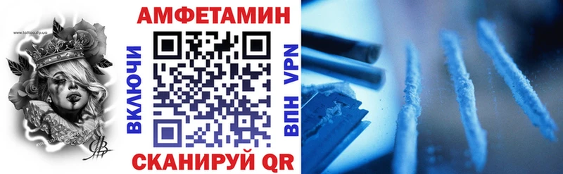АМФЕТАМИН 98%  Купить где  Тавда 