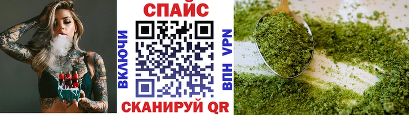 Купить закладки  Тавда  Бутират оксибутират 