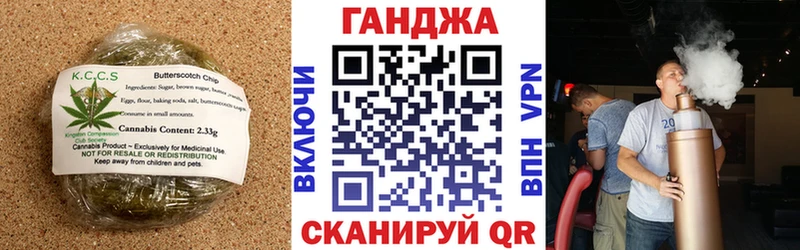 Cannafood марихуана Купить закладки Тавда