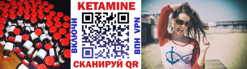 Купить  Тавда  КЕТАМИН ketamine 