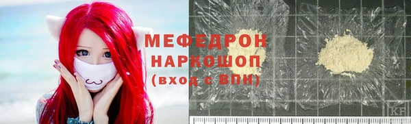 меф VHQ Богородск