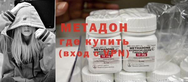 молекула духа Богородицк