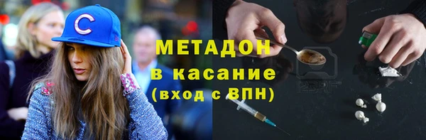 меф VHQ Богородск