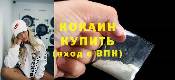 меф VHQ Богородск