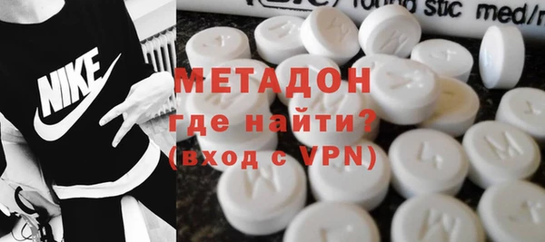 молекула духа Богородицк