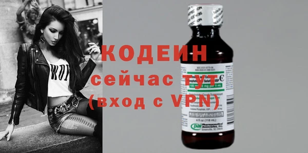 меф VHQ Богородск