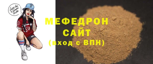 меф VHQ Богородск