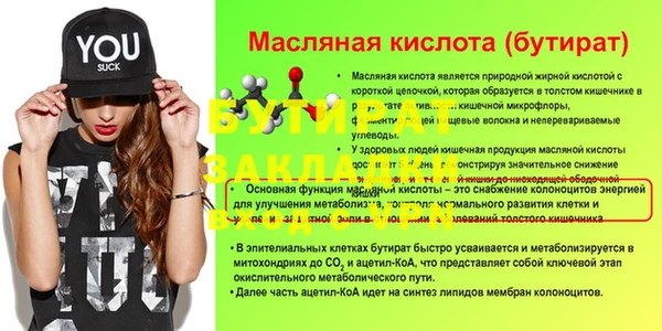 меф VHQ Богородск