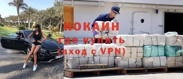 меф VHQ Богородск