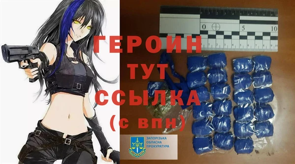 меф VHQ Богородск