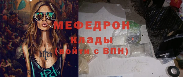 меф VHQ Богородск