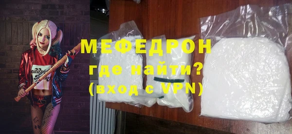 меф VHQ Богородск