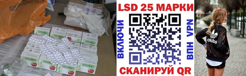 Лсд 25 экстази кислота  Купить где  Тавда 