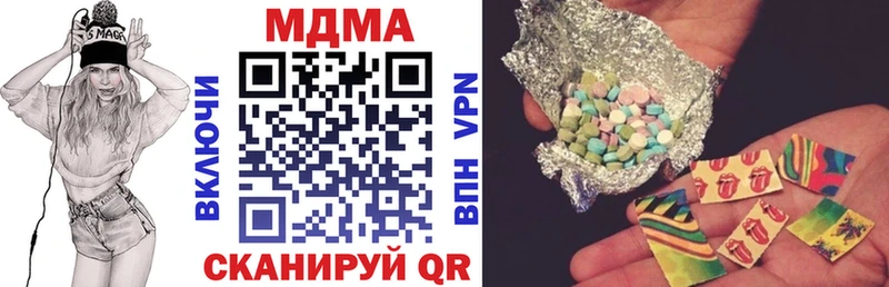 МДМА VHQ  Купить  Тавда 