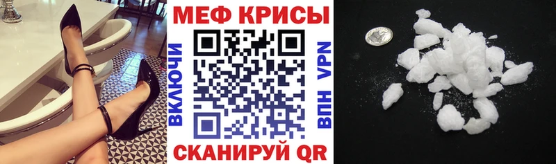 МЕФ мука  Тавда 