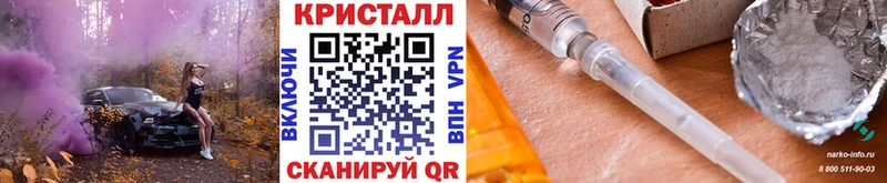 Первитин винт  Купить  Тавда 