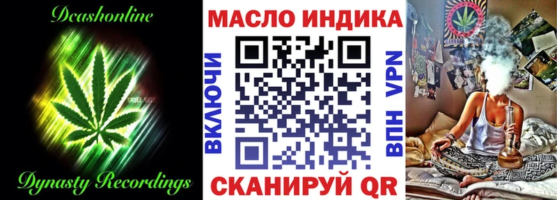 Дистиллят ТГК вейп с тгк  Купить закладки  Тавда 